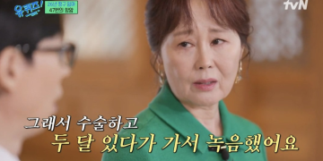 성우 강희선 별세 전 유퀴즈에 출연한 강희선의 모습