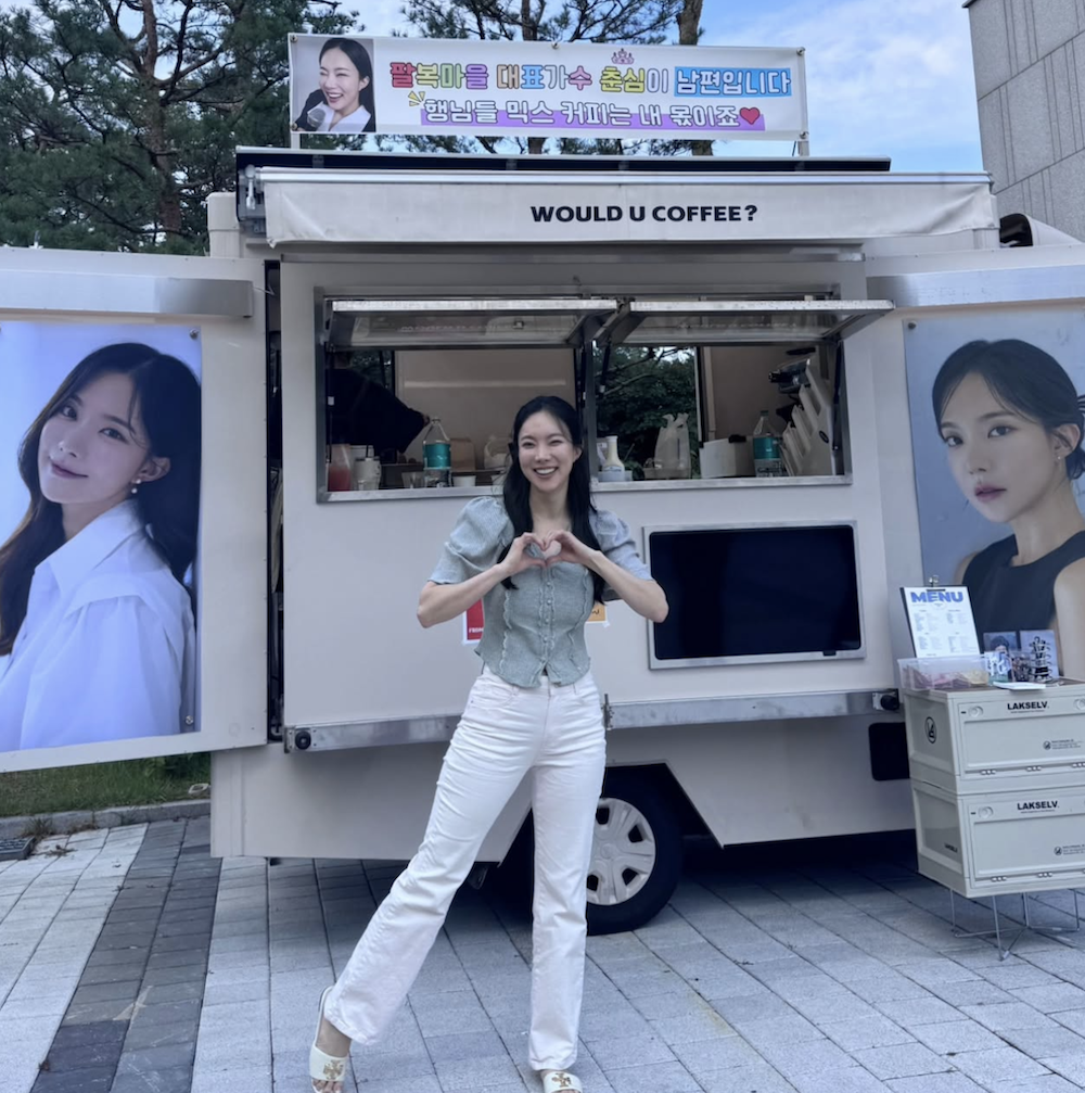 김나희 근황과 함께 주목받은 예비신랑 커피차 앞 김나희 모습