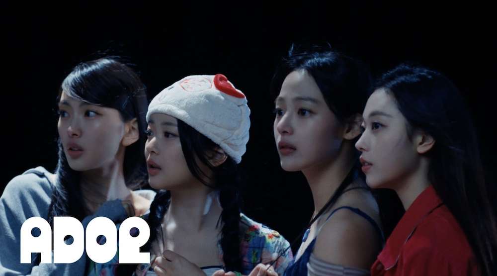 민지 뉴진스 2026 Summer of NewJeans 공식 영상 썸네일