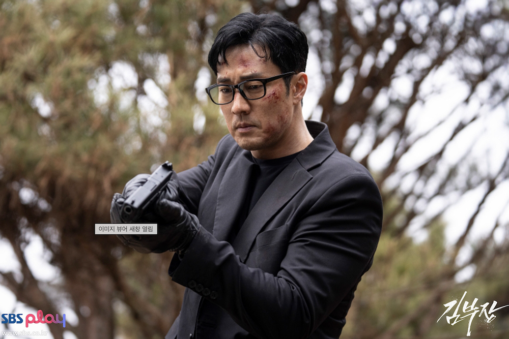 드라마 속 총기를 든 소지섭