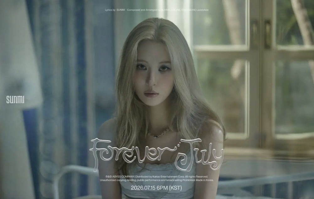 선미 컴백 신곡 Forever July 발매 포스터