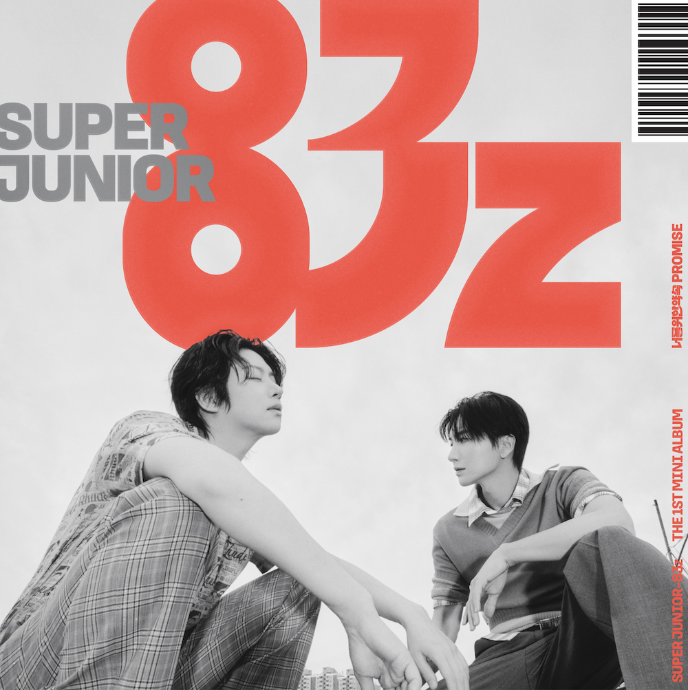 슈퍼주니어 83z 첫 미니앨범 포스터 슈퍼주니어 83z 첫 미니앨범 포스터